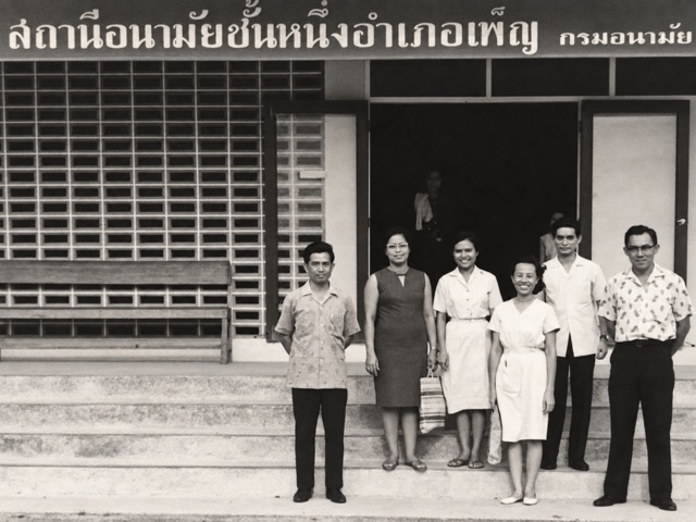 A photograph from the family album